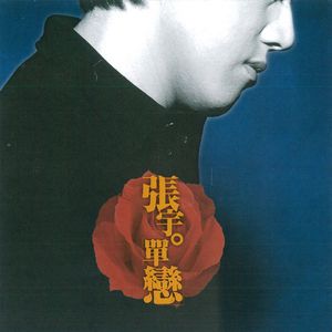 女班长自愿掀起裙子让我们看
